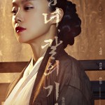 Film Korea Memories of Sword