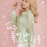 taeyeon-solo-concert-poster