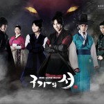 Gu-Family-Book-Wallpaper-4-bc