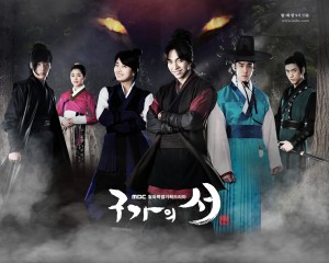 Gu-Family-Book-Wallpaper-4-bc