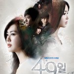 Drama korea 49