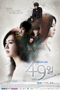 Drama korea 49