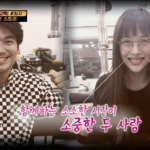 Choiza-Sulli
