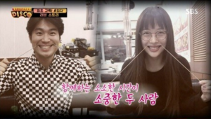 Choiza-Sulli