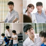 nam-goong-min-park-shin-hye-540×431