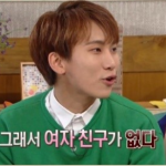 Eunkwang