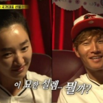 Kim-Jong-Kook-Soo-Ae-800×450