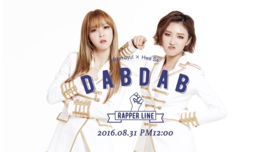 moonbyul-hwasa-540x304