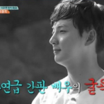 yoon-shi-yoon-2-nights-1-day-540×318