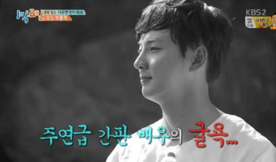 yoon-shi-yoon-2-nights-1-day-540x318