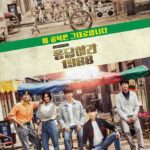 Reply_1988-p2