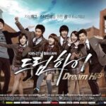 dream_high-KBS