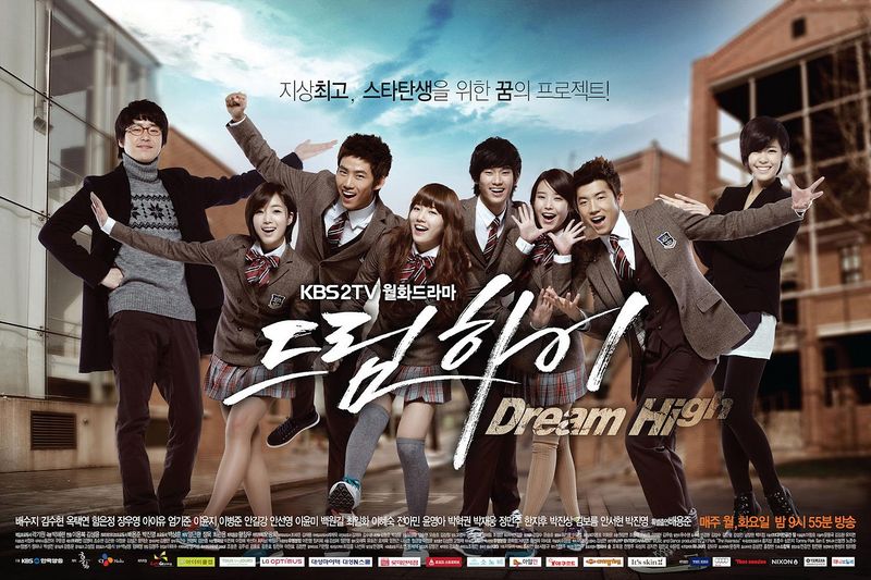 dream_high-KBS