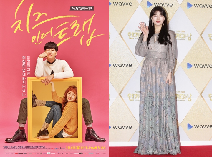 1. Cheese in The Trap