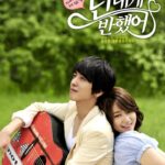 1. Heartstrings