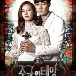 4. The Master’s Sun