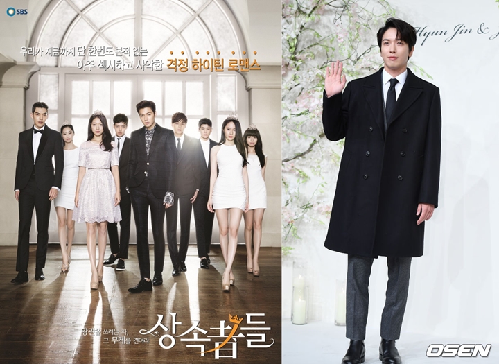 7. The Heirs
