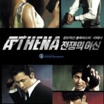 Athena_Goddess_of_War_(IRIS_spin-offKorean_Drama)