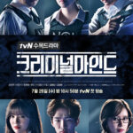 Criminal_Minds_(Korean_Drama)-p1