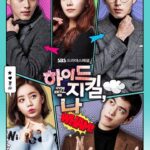 Hyde-Jekyll-and-I-Poster-2