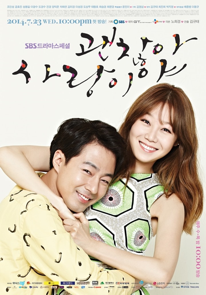 Its-Okay-Thats-Love-Poster2
