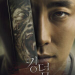 Kingdom_(Korean_Drama)-TP