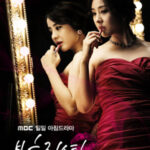 Pink_Lipstick