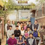 Reply 1988