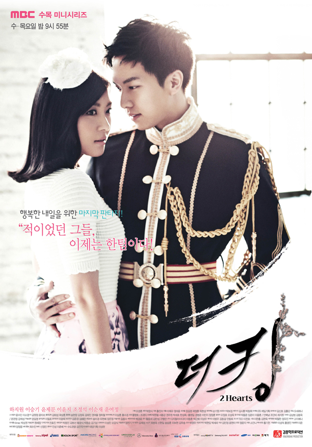 The_King_2Hearts-p1