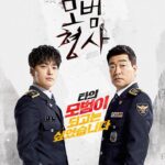 3. Drama Juli – The Good Detective