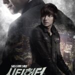 6. City Hunter