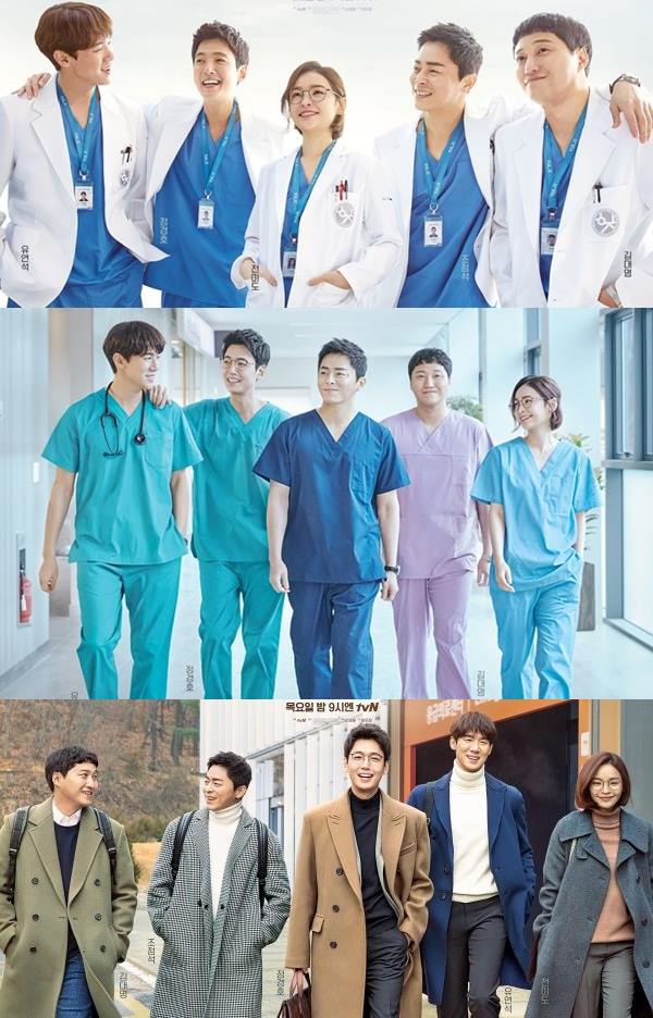 8. Dokter Hospital Playlist