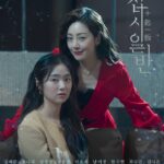 8. Drama Juli – Chip In