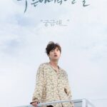 9. Legend of the Blue Sea