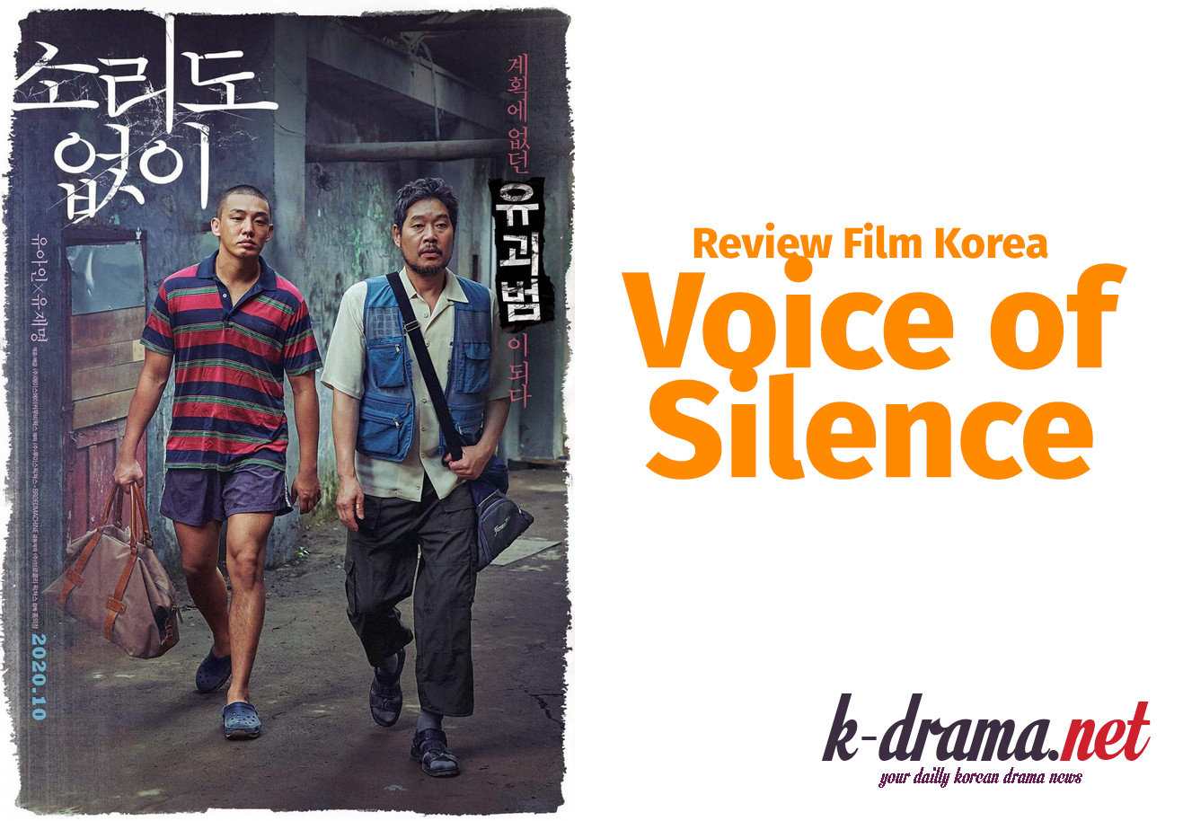 Sinopsis dan Review film voice of silence