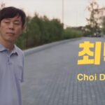 deok moon
