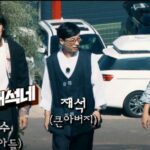 sinopsis-running-man-episode-523