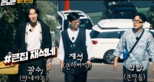 sinopsis-running-man-episode-523