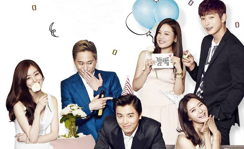 Marriage not Dating 2014