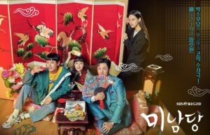 Review dan Sinopsis Drama Korea Cafe Minamdang, Kolaborasi Polisi baik dan Dukun Palsu Review Cafe-Minamdang