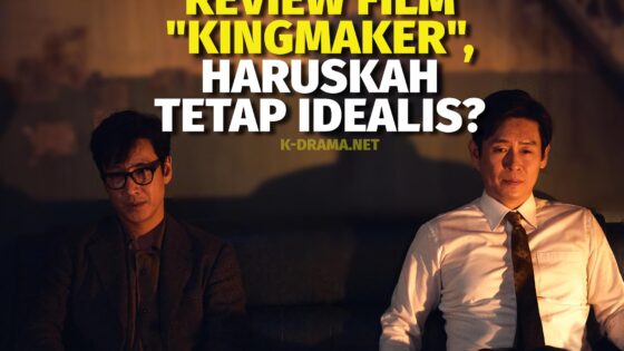 review film kingmaker