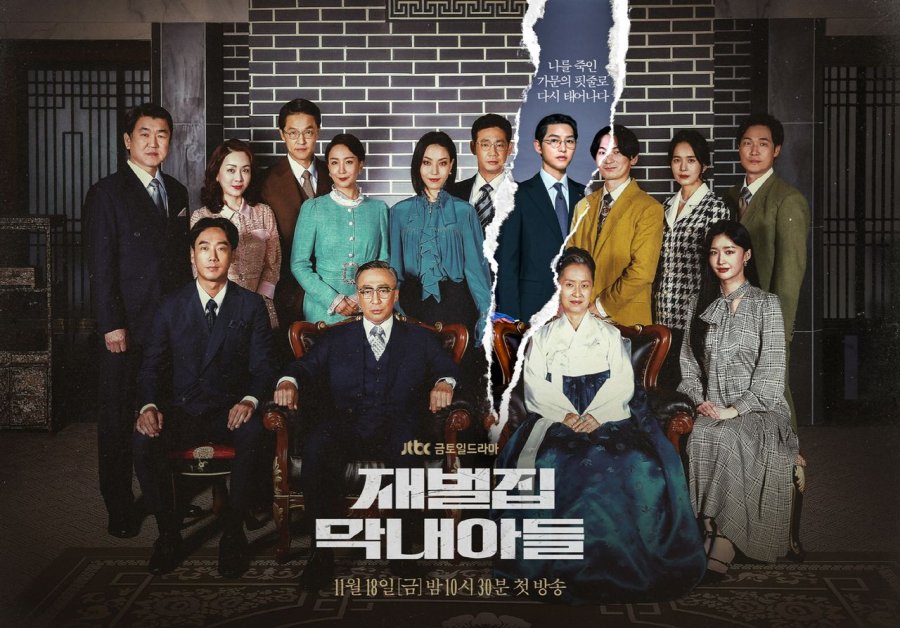 drama korea terbaru Song Jong Ki