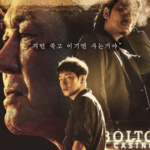 drama korea terbaru februari 2023 4