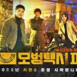 drama korea terbaru februari 2023 5