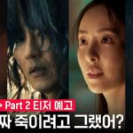 drama korea terbaru februari 2023 7
