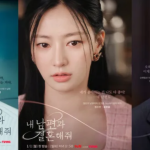 Marry-My-Husband-Supporting-Cast