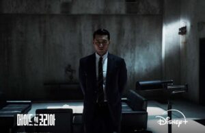8 Drama Korea Terbaru Tayang Desember 2025 – Dari Thriller Politik hingga Romansa Komedi 8 Drama Korea Terbaru Tayang Desember 2025